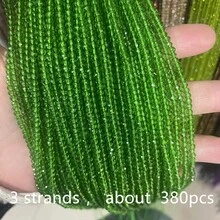 3颗2.8毫米刻面玻璃珠，色彩缤纷，可用于DIY手链、项链、腰链及其他女性饰品。 - 2.8mm球珠 - 查看 34