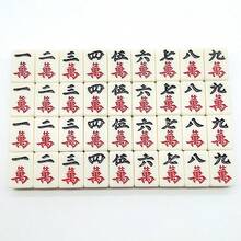 Vintage Chinese Mahjong Set Traditional 146 Tiles Mah Jong Game Set With Case Box - Multicolor - Ver 10