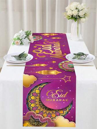 1pc 35*180cm Ramadan Table Runner, Golden Crescent Moon & Lantern Elements, Eid Mubarak Celebration Decor, Home & Dining Table Festive Long Tablecloth