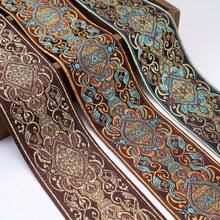 1/5码复古提花缎带，带刺绣花边，适用于缝纫、手工制作、窗帘装饰、桌布装饰、服装装饰、DIY服装、牛仔装饰、家居装饰 - 彩色 - 查看 1