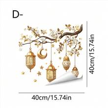 1/4 miếng dán cửa sổ Ramadan, hình đèn lồng vàng, dán kính tĩnh điện, thích hợp trang trí nhà cửa cho tiệc Eid Al-Fitr, dán tường kính phòng khách tự làm, trang trí lễ hội. - Nhiều màu - Xem 12