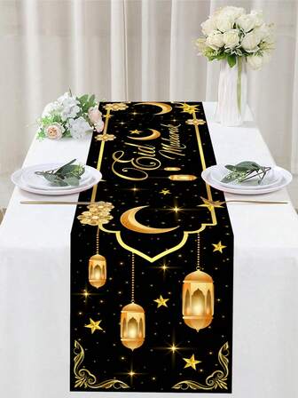 1件 35*180厘米 斋月涤纶桌旗，黑色和金色阿拉伯图案，带有金色灯笼设计，开斋节快乐长桌旗，适用于餐厅、厨房、节日装饰、斋月家庭聚会、斋月桌面中心装饰面料。