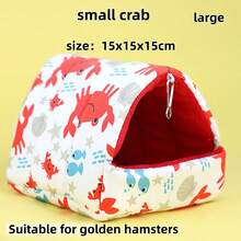 1个加厚加大毛绒仓鼠棉窝，温暖冬季藏身处，可拆卸水洗