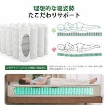 【ポケットコイル】20cm 厚マットレス 体圧分散性抜群 通気性 UP エッジサポート 多サイズ（97×195/120×195/140×195cm）白 / 黒 2 色 睡眠用ベッドマットレス - ブラック - チェックする 4