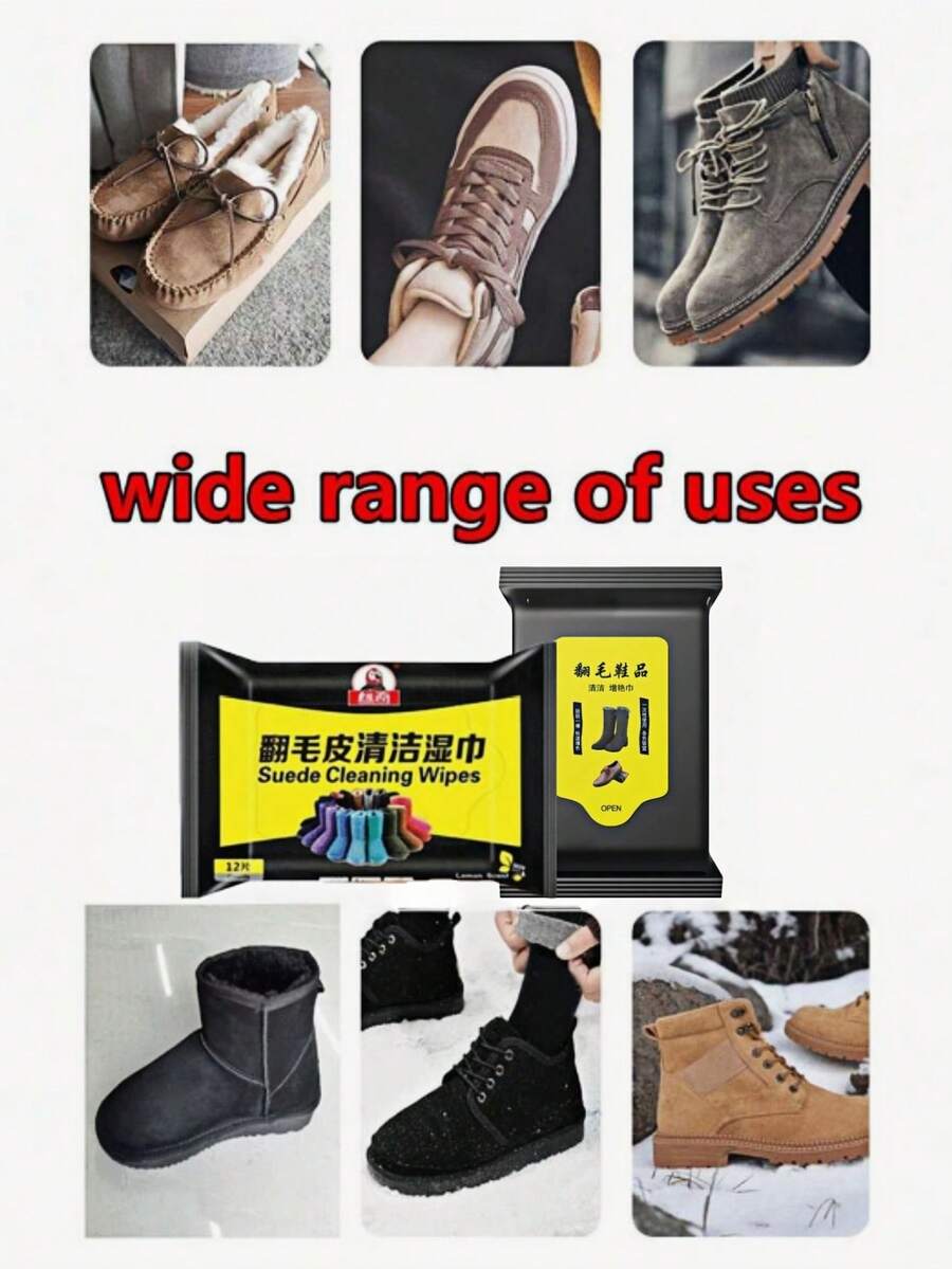 Bianchi 麂皮清洁湿巾 12 片装 1 包 麂皮清洁湿巾 鞋履清洁剂 适用于雪地靴、麂皮鞋、网球鞋、运动鞋、跑步鞋、篮球鞋、休闲鞋、足球鞋、徒步鞋等各种鞋款 - 麂皮清潔濕紙巾(1包12片) - 查看 1