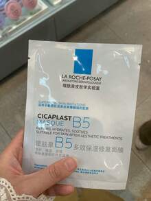 La Roche-Posay 理肤泉 B5 舒缓修护面膜，5 片/盒 - 5*26ml - B5 - 查看 9
