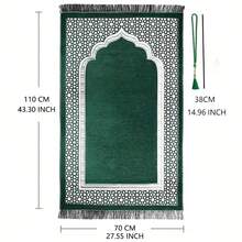祈祷垫套装 - 薄款编织祈祷毯，男女皆宜 - 传统穆斯林祈祷垫 Janamaz Sajada - 含99颗米斯巴哈念珠，中东风格 - 彩色 - 查看 6