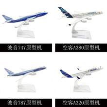 Mô hình máy bay Qatar Airways, mô hình máy bay bằng kim loại đúc, thích hợp để sưu tầm và làm quà tặng ngày lễ. - Xám - Xem 6