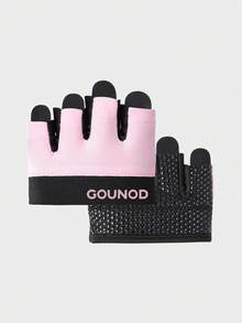 GOUNOD Unisex Lightweight Four-Finger Workout Gloves & Training Gym Accessories, Suitable For Gym Fitness, Home Exercise, Gym Gloves. - Multicolor - View 15