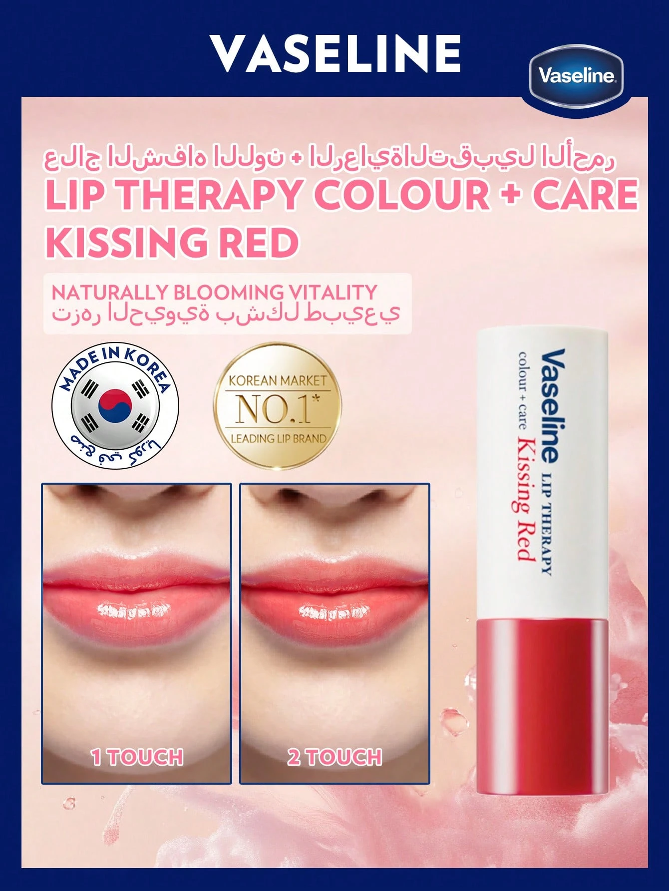 شركة ريد المحدودة