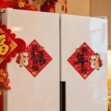 1片可爱福马图案新年玻璃PVC贴纸，自粘式装饰墙贴和门贴，适用于多种场景，适合作为礼物或墙面装饰，营造新年氛围 - 彩色 - 查看 3