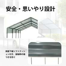 LYHO Garages, Canopies, & Carports