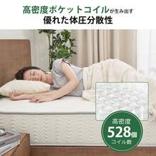 【ポケットコイル】20cm 厚マットレス 体圧分散性抜群 通気性 UP エッジサポート 多サイズ（97×195/120×195/140×195cm）白 / 黒 2 色 睡眠用ベッドマットレス - ブラック - チェックする 3