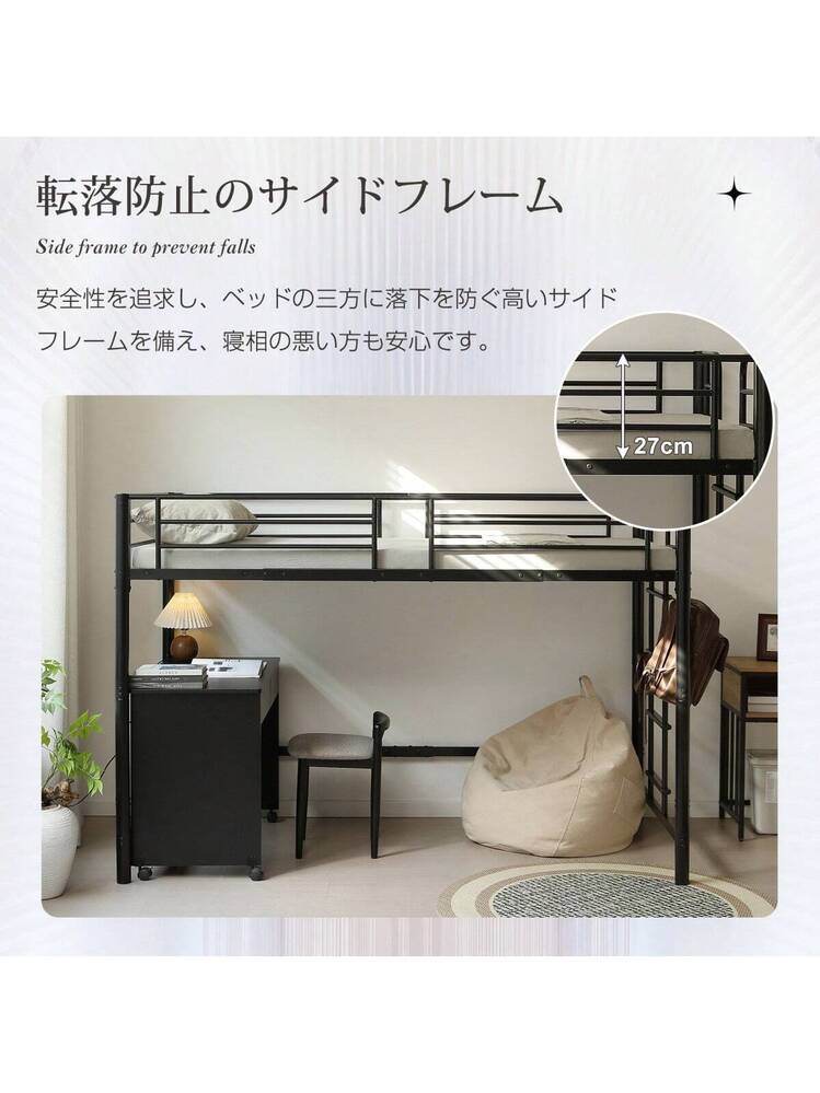 高さ140cm】ロフトベッド パイプベッド シングル 耐荷重150kg システム