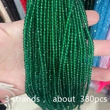 3颗2.8毫米刻面玻璃珠，色彩缤纷，可用于DIY手链、项链、腰链及其他女性饰品。 - 2.8mm球珠 - 查看 21