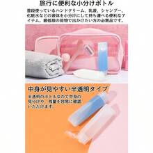 Refillable Bottle Set - 30ml - View 3