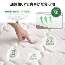 Mattresses - White - View 7