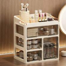 全新化妆品收纳盒，时尚梳妆台抽屉式收纳盒，适用于护肤品、化妆品和美容产品