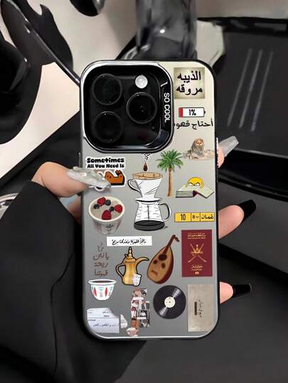 Arabic Lifestyle Collage Phone Case - Featuring Traditional Dallah Coffee Pot, Oud String Instrument, Saudi Passport Motifs, Yogurt Bowl & Dates Snacks, Bilingual (Arabic-English) Text Quotes, Compatible With IPhone, Galaxy, Compatible With OPPO, Compatible With VIVO