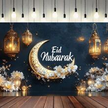 Fondo temático de Eid Mubarak de 2D plano de 1 pieza con linternas doradas, luna y decoraciones florales - Poliéster, adecuado para Eid Mubarak y varias ocasiones, decoraciones de Eid Mubarak - Multicolor - Ver 3