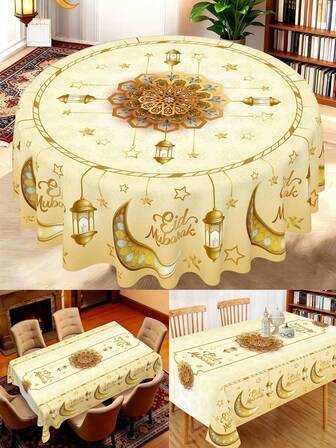 1件斋月金色主题涤纶桌布，圆形直径145厘米（57.08英寸），长方形140x180厘米（55.11x70.87英寸），斋月桌布，开斋节装饰桌布，浅金色伊斯兰花卉图案，星星和灯笼元素，适用于开斋节庆祝活动、家庭聚会、餐厅布置、圆桌节日装饰