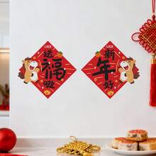 1片可爱福马图案新年玻璃PVC贴纸，自粘式装饰墙贴和门贴，适用于多种场景，适合作为礼物或墙面装饰，营造新年氛围 - 彩色 - 查看 4