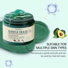 HOUKEA Skin Care Gel, With Avocado Oil And Chamomile Extract, Body Moisturizing, Smooth Skin, Even Skin, Brightening Complexion, Suitable For Most Skin Types, Suitable For Fall & Winter Care, Suitable For Christmas, New Year Gifts - 杏色 - 查看 8