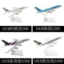 Mô hình máy bay Qatar Airways, mô hình máy bay bằng kim loại đúc, thích hợp để sưu tầm và làm quà tặng ngày lễ. - Xám - Xem 7