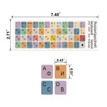 2pcs Universal Russian Keyboard Stickers For Laptops And Desktop Computers,Anti-Glare & Comfortable Typing, Easy To Clean & Long-Lasting,English + Russian Bilingual Letters, Ideal For Multilingual Users