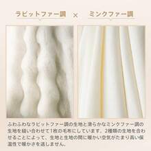 毛布 ふわとろ 2枚合わせ 厚手 ダブル 洗える ふわとろ毛布 ブランケット 暖かい もこもこ毛布 ひざ掛け 膝掛け ふわふわ おしゃれ ふわふわブランケット 大判 - ペールピンク - チェックする 7