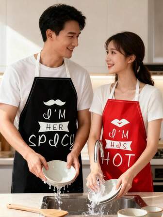 1 pieza Delantal de cocina para parejas, 55x68cm Delantal de cocina divertido, Delantal de chef unisex, Regalo para parejas en San Valentín, Decoración de la vida cotidiana de las parejas, Regalo de boda, Diseño unisex, Delantal divertido, Delantal ligero, Textil de alta calidad, Atuendo de cocina, Atuendo de cocina, Chef de hogar, Pareja recién casada