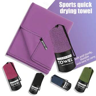 1条速干毛巾，带收纳袋，超强吸水，速干，轻便易携，适合露营、户外运动、游泳、健身、旅行。