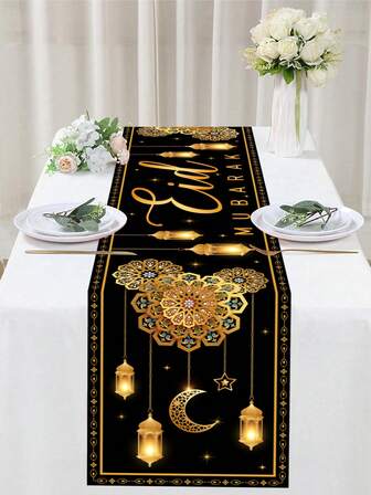 1件 35*180厘米 开斋节灯笼星月花卉图案桌旗，斋月餐桌装饰中心摆件