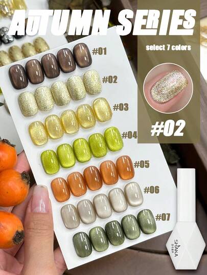 MISS SHAKA 10米金色秋季黑金玻璃珠猫眼凝胶指甲油琥珀秋冬玻璃珠猫眼金闪猫眼指甲油美白闪光美甲店特供美甲用品圣诞美甲