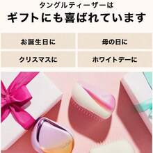 ヘアブラシ くし 頭皮ケア カバー付き 乾いた髪 濡れた髪 持ち運び便利 枝毛を抑える 肌触り優しい 人気 外出用 お诞生日 母の日 クリスマス ギフト プレゼント - カラフル - チェックする 9