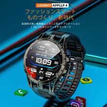 LOKMAT APPLLP 4 Smartphone Watch, 1.508 Inch AMOLED Screen, Supports 4G/5G SIM Card Compatible With Android And Phone Devices, 180° Pull-Out Nub HD Camera, Cellular Data Network, Wi-Fi Network Connection, Download Of ThirdParty Applications, Equipped With Android System 8.1 - APPLLP 4 - View 3