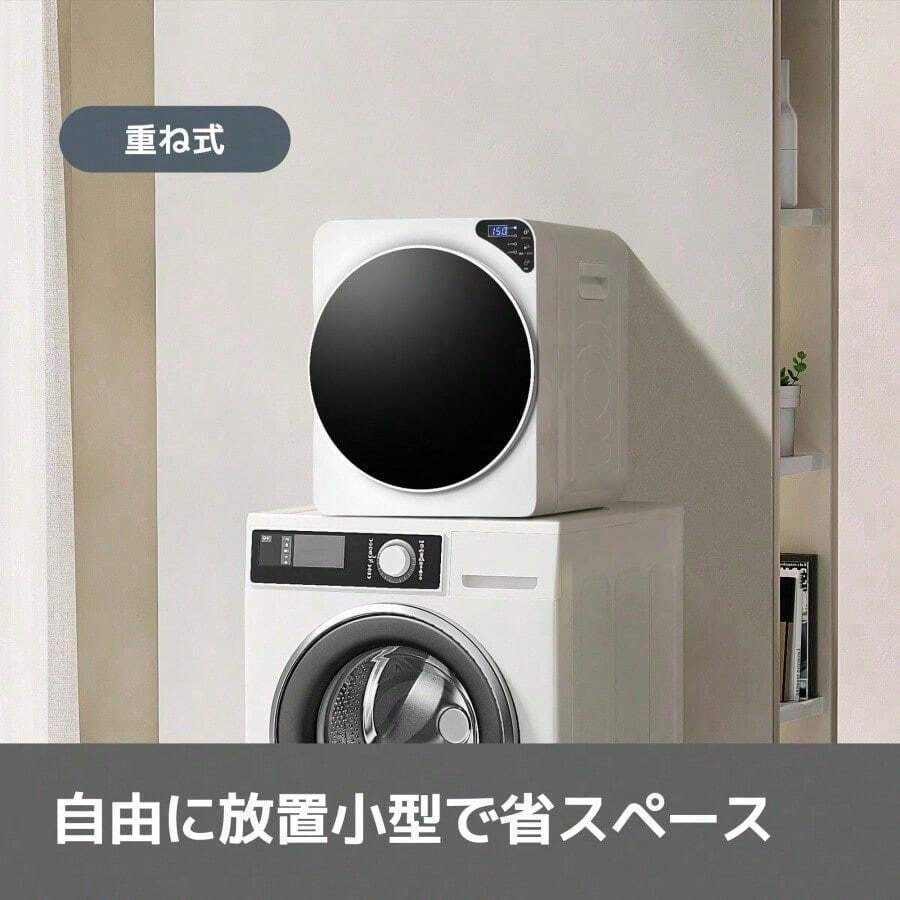 Clothes Drying Machines - ืืื + ABS1 - ืจืื 1