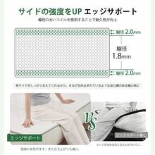 Mattresses - White - View 6