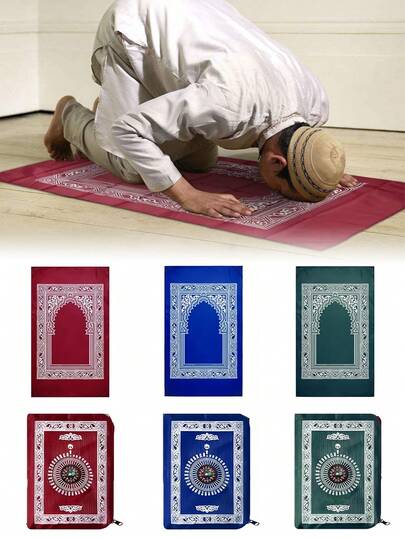 斋月便携式祈祷垫，指南针设计，防潮便携，带收纳袋，红/绿/蓝三色可选 - 斋月礼物，轻便易携，室内外均可使用，仅限手洗，祈祷垫，宗教用品，设计优雅，面料耐用，宗教用品，宗教旅行者必备，斋月必备，时尚配饰，高品质面料，宗教礼品