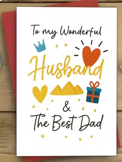 1pc "To My Wonderful Husband & The Best Dad" Greeting Card - Romantic Cartoon Design With Hearts, Crowns & Gifts, Perfect For Anniversaries, Birthdays, Father'S Day - Ideal For Spouses & Family, Paper Material, No Battery Needed, Romantic Gift Idea For Valentine's Day Cards