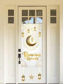 1 Stück weiß-goldene Flagge zum Aufhängen, Banner zum Aufhängen für das Heilige, Design mit Kaba und Laterne, Party Zubehör, Versammlungsdekoration, Geschenke, Veranda Dekoration - Verschiedenfarbig - Übersicht 7