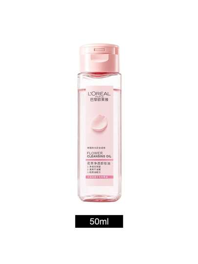 L'Oreal Lightweight Cleansing Oil, Instantly Dissolves Waterproof Makeup Without Residue, 50ml Mini Size For Travel, With French Rose Extract