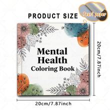 24页成人及青少年心理健康涂色书 - 精致花卉图案，优质纸张，舒缓艺术作品，情人节、复活节、生日的完美礼物，励志名言，精美图案设计 - 心理健康 - 查看 4