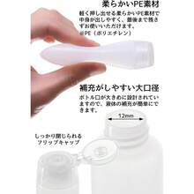 Refillable Bottle Set - 30ml - View 4
