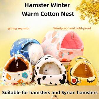 1个加厚加大毛绒仓鼠棉窝，温暖冬季藏身处，可拆卸水洗