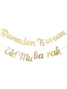 1/2pcs-Gorgeous Golden Eid Mubarak & Ramadan Kareem Banner - Add A Festive Touch To Your Party! - Gold - View 2