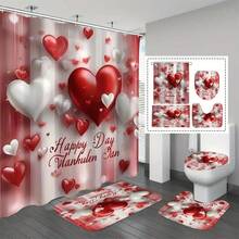 1/4pcs Pink Balloon & Rose Bathroom Set, Decorative Bathroom Set Includes 2D Flat Print Shower Curtain, Bathroom Curtains, Anti-Slip Mat, Toilet Lid Cover, Bath Mat And 12pcs Plastic Hooks, Bathroom Accessories, Home Decor