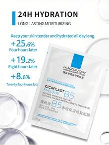 La Roche-Posay 理肤泉 B5 舒缓修护面膜，5 片/盒 - 5*26ml - B5 - 查看 3