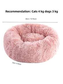 Soothing Dog Bed, Donut Shaped Warm Soft Plush Round Bed, Faux Fur Pad Bed, Suitable For Small/Medium Dogs, Cats, Hamsters, Plush Round Pet Bed, Fluffy Soft Cat Bed, Donut Pet Pad, 2-In-1 Cat Bed For Winter, Warm Sleeping Bag Sofa Mat - Multicolor - View 9