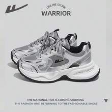 WARRIOR 1 Pair Women's Sporty Sneakers, Versatile Breathable Casual Low-Top Chunky Sneakers - Silver - View 11